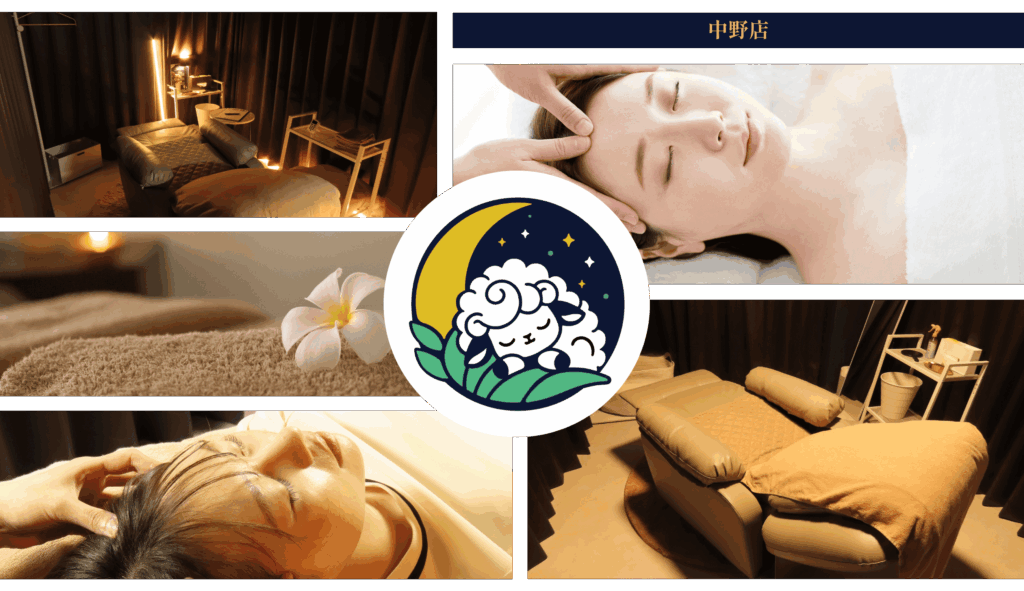 ひつじのきもち 中野店