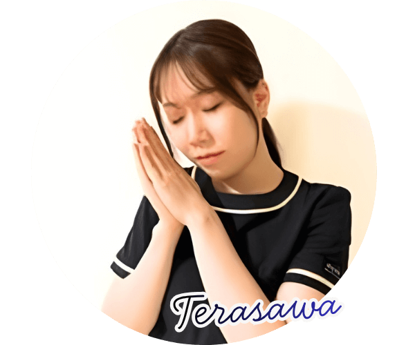 セラピスト寺沢