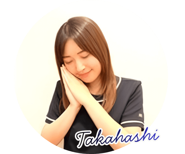 セラピスト高橋