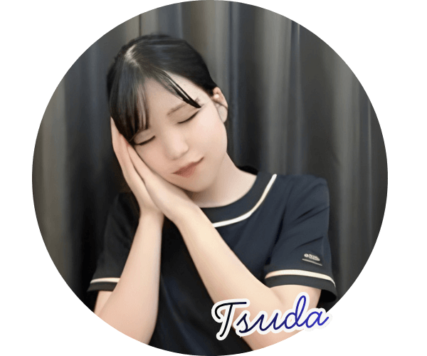 セラピスト津田